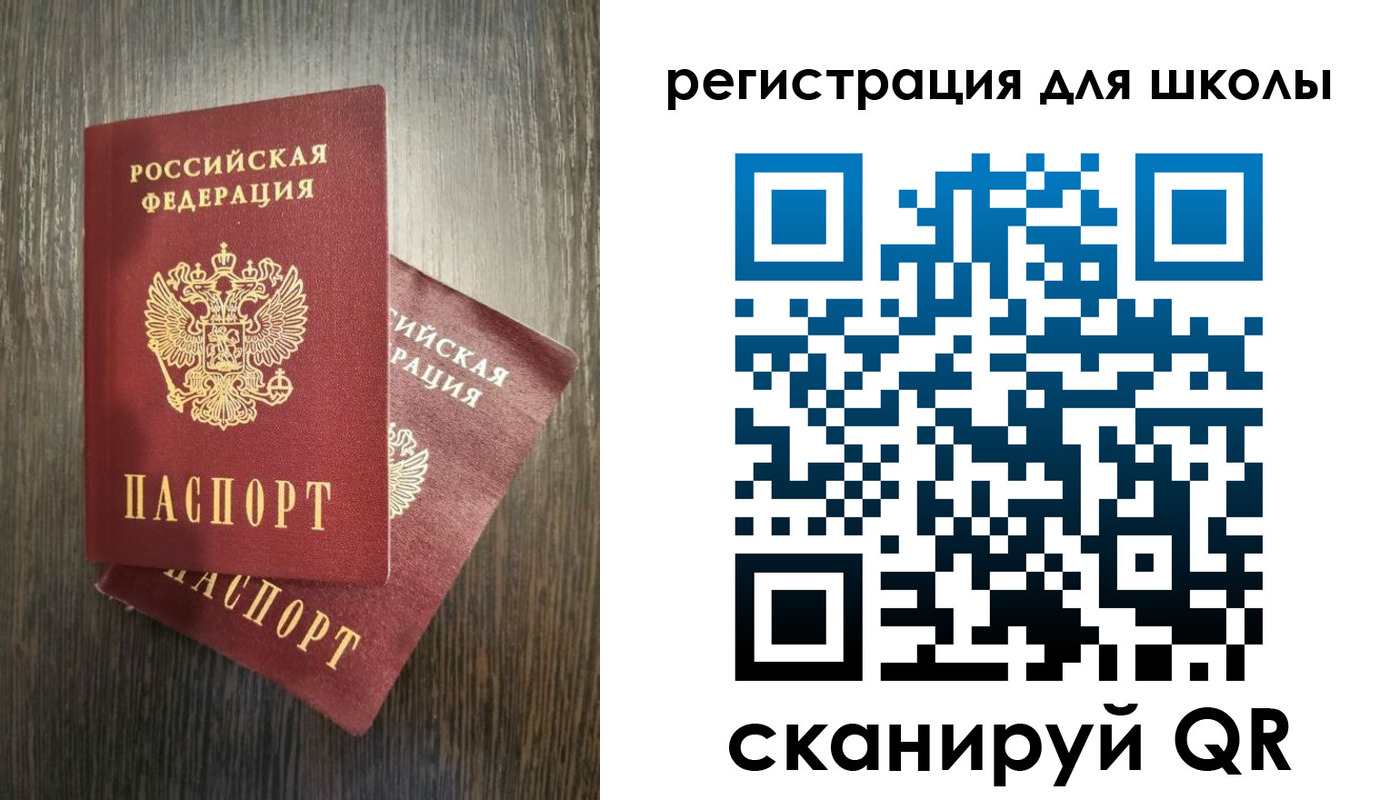 прописка поиск в Уяре