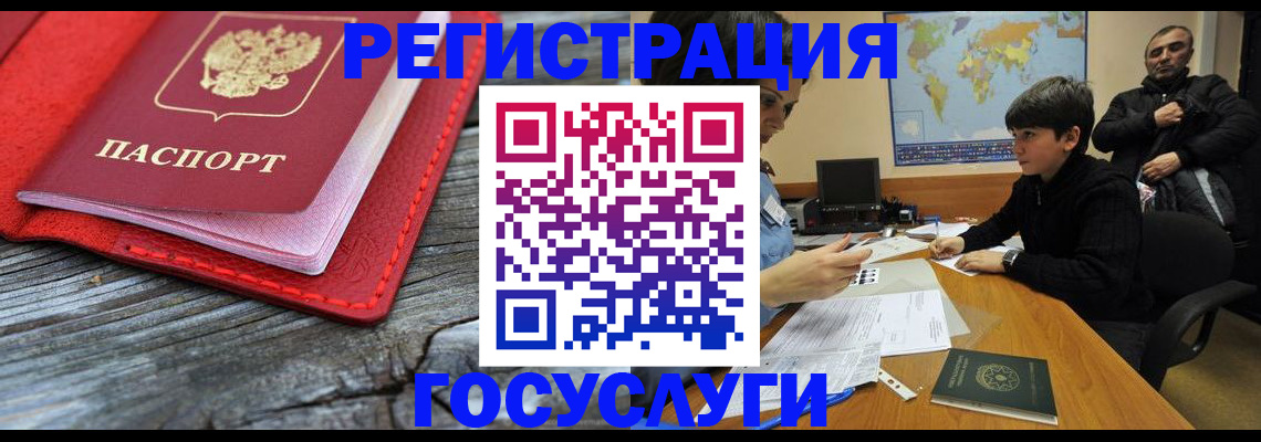 прописка поиск в Уяре